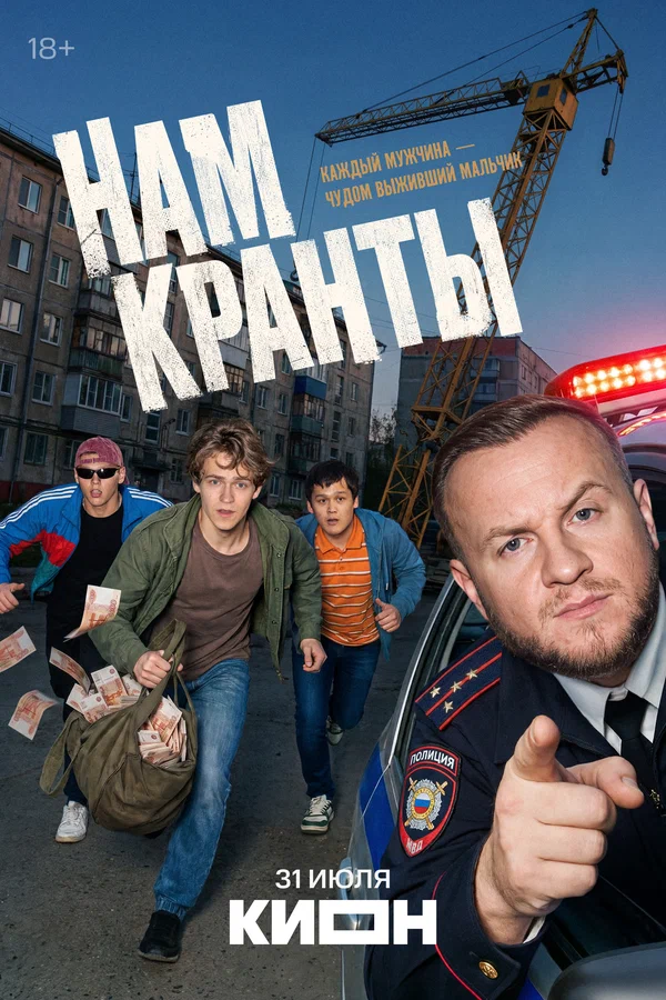 Гениальная девушка   (2026)