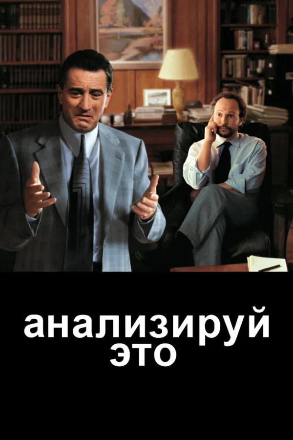 Четыре раза той ночью  (1971)