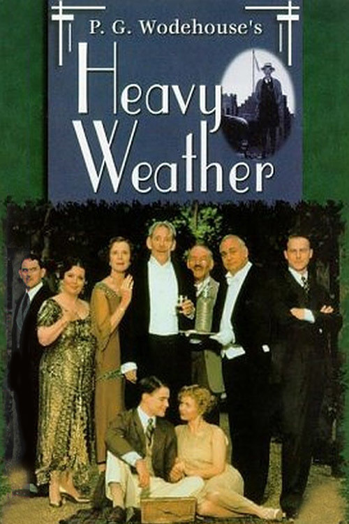Напряженная атмосфера  (1995)