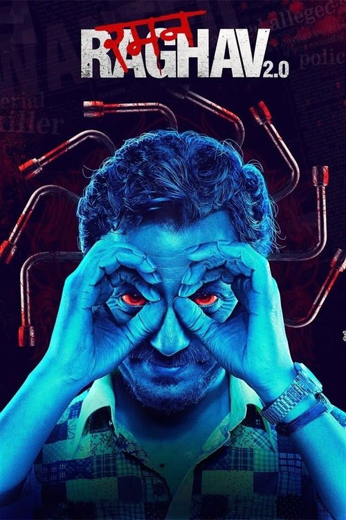 Раман Рагхав 2.0  (2016)