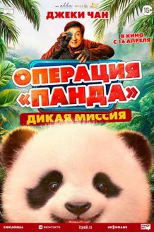 Марни: История похитительницы детей  (2024)