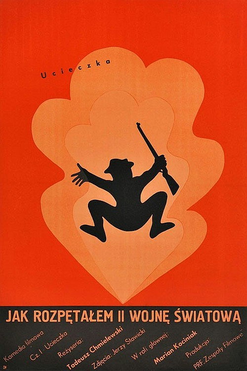 Приключения канонира Доласа  (1969)