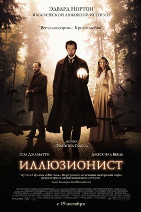 Будешь моей девушкой?  (2026)